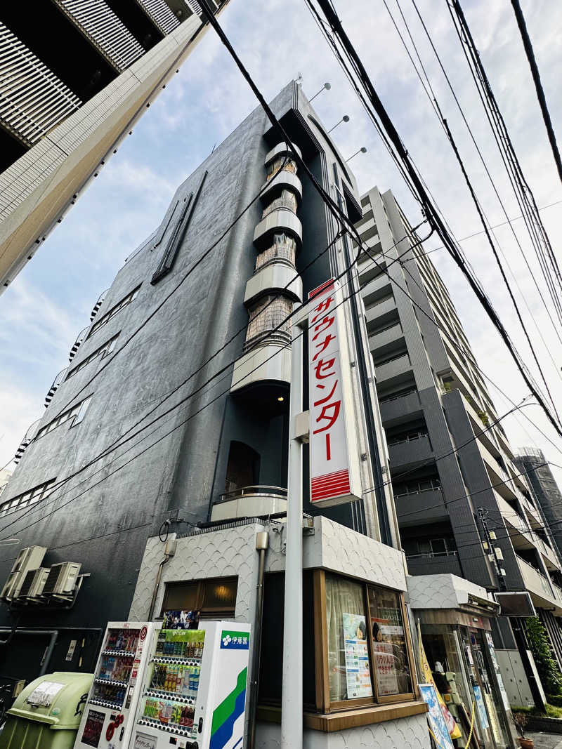 資さんさんのサウナセンター鶯谷本店のサ活写真