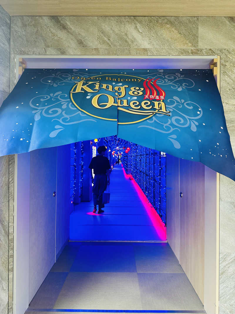 資(suke)さんの温泉バルコニー キング&クイーンのサ活写真