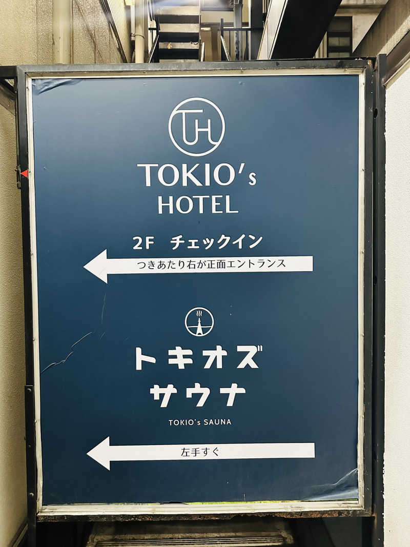 資(suke)さんのトキオズサウナのサ活写真