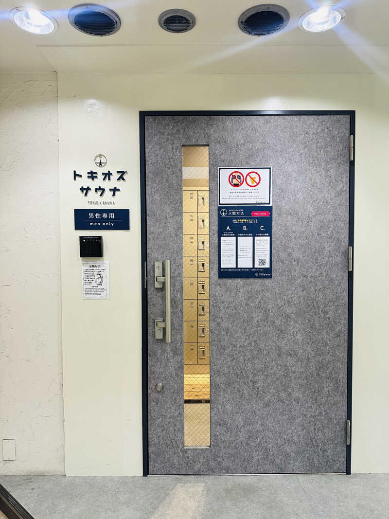 資(suke)さんのトキオズサウナのサ活写真