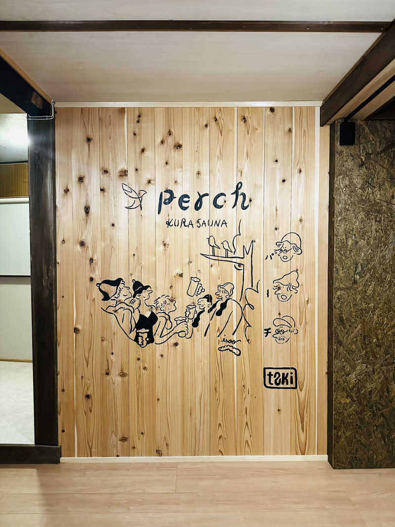 資さんさんのHOSTEL perch (パーチ)のサ活写真
