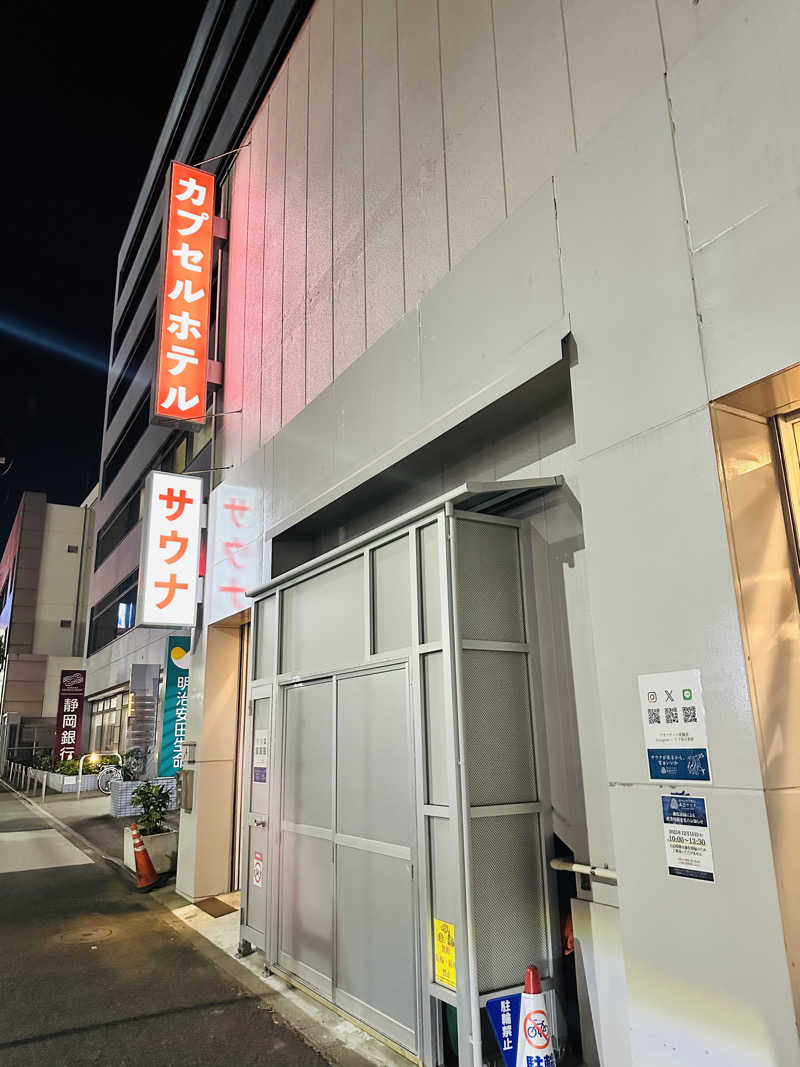 資さんさんの泊まれるサウナ屋さん 品川サウナのサ活写真