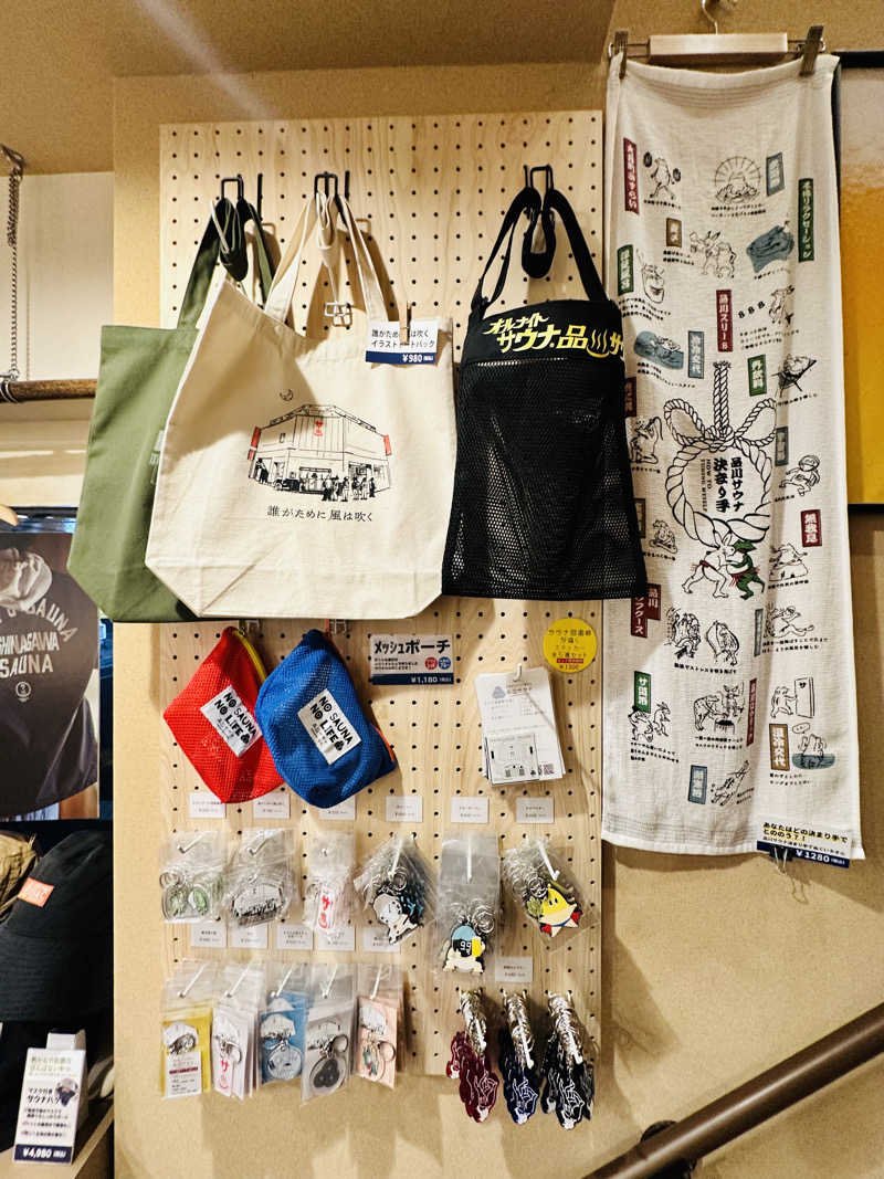 資さんさんの泊まれるサウナ屋さん 品川サウナのサ活写真