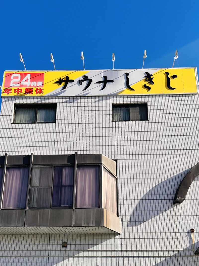 資(suke)さんのサウナしきじのサ活写真