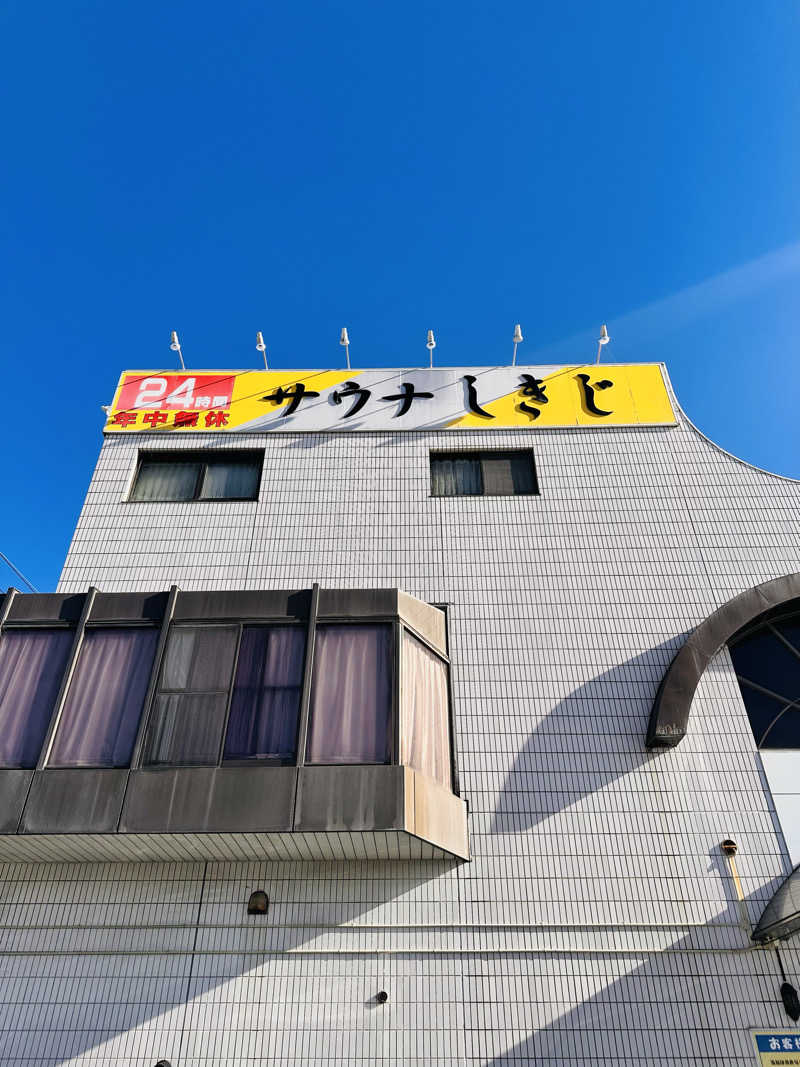 資(suke)さんのサウナしきじのサ活写真