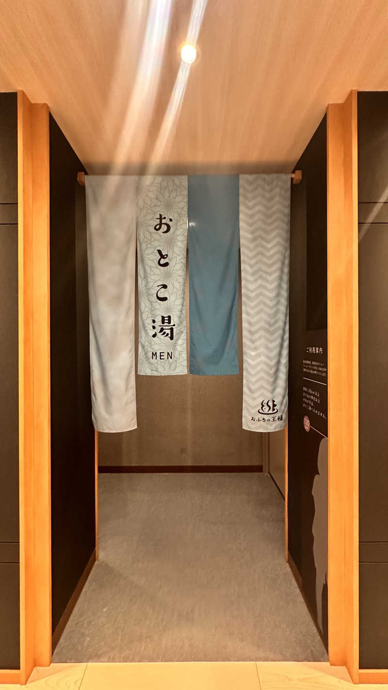 資(suke)さんのおふろの王様 和光店のサ活写真