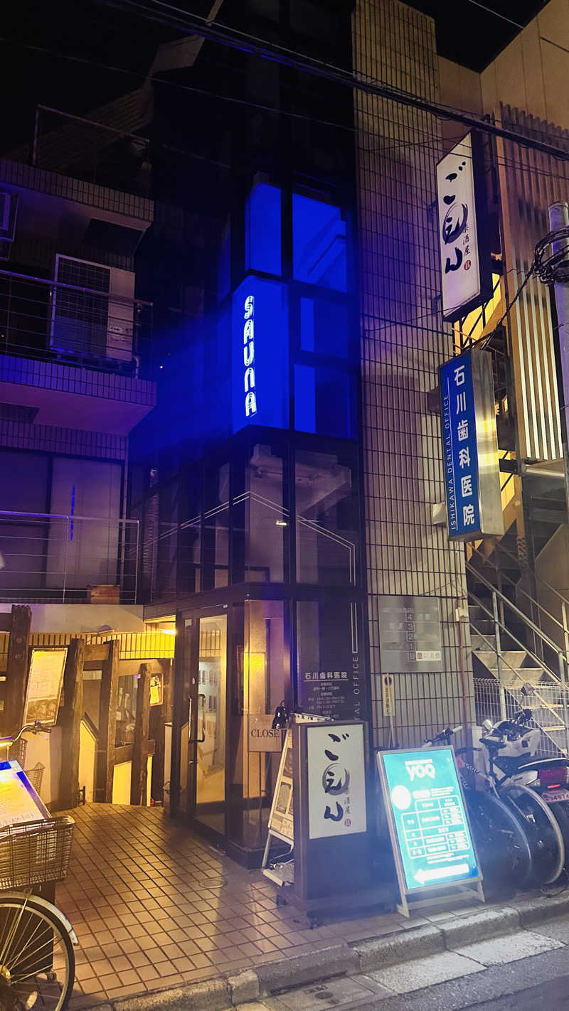 資(suke)さんのSauna&Drink YOQのサ活写真