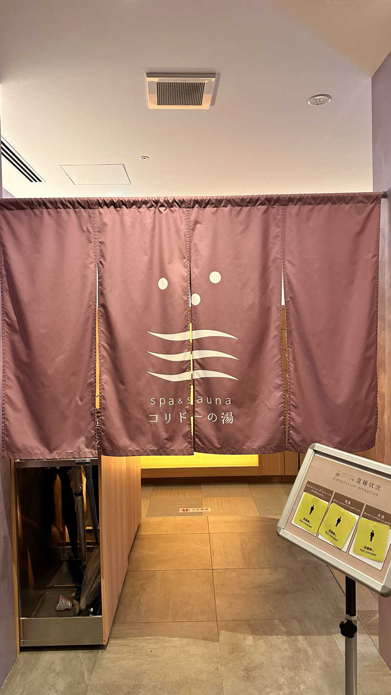 資(suke)さんのSPA&SAUNA コリドーの湯のサ活写真
