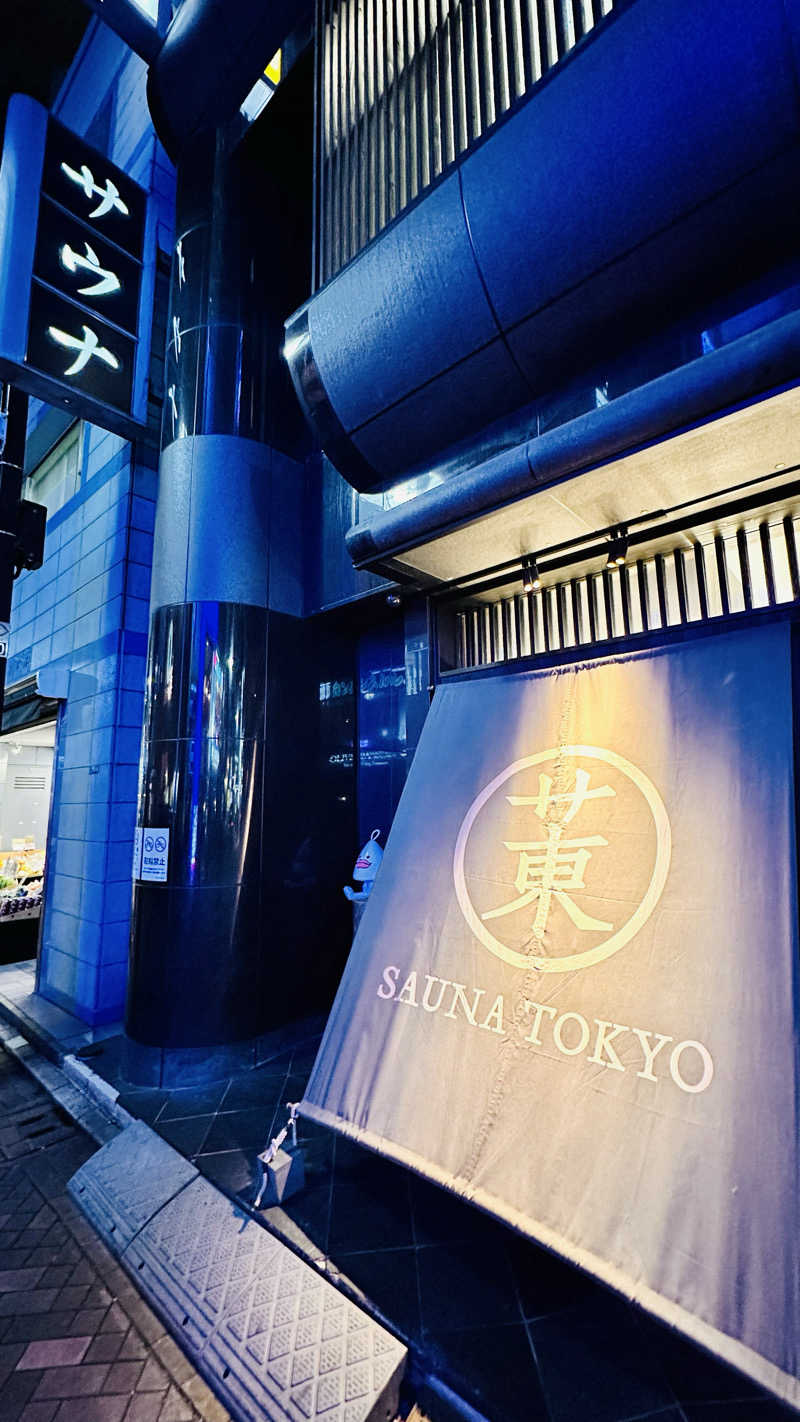資(suke)さんのサウナ東京 (Sauna Tokyo)のサ活写真