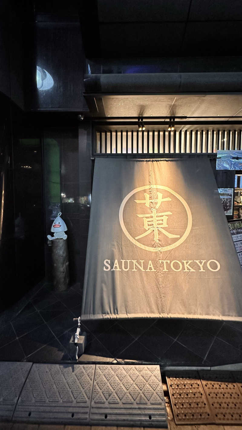 資(suke)さんのサウナ東京 (Sauna Tokyo)のサ活写真