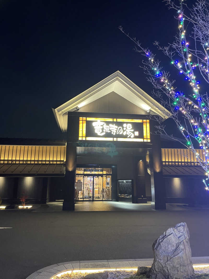 B.トシローさんの天空SPA HILLS 竜泉寺の湯 名古屋守山本店のサ活写真