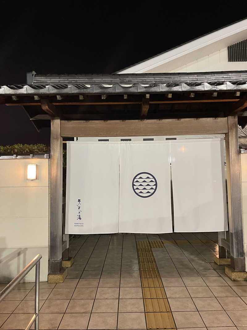 B.トシローさんの天光の湯のサ活写真
