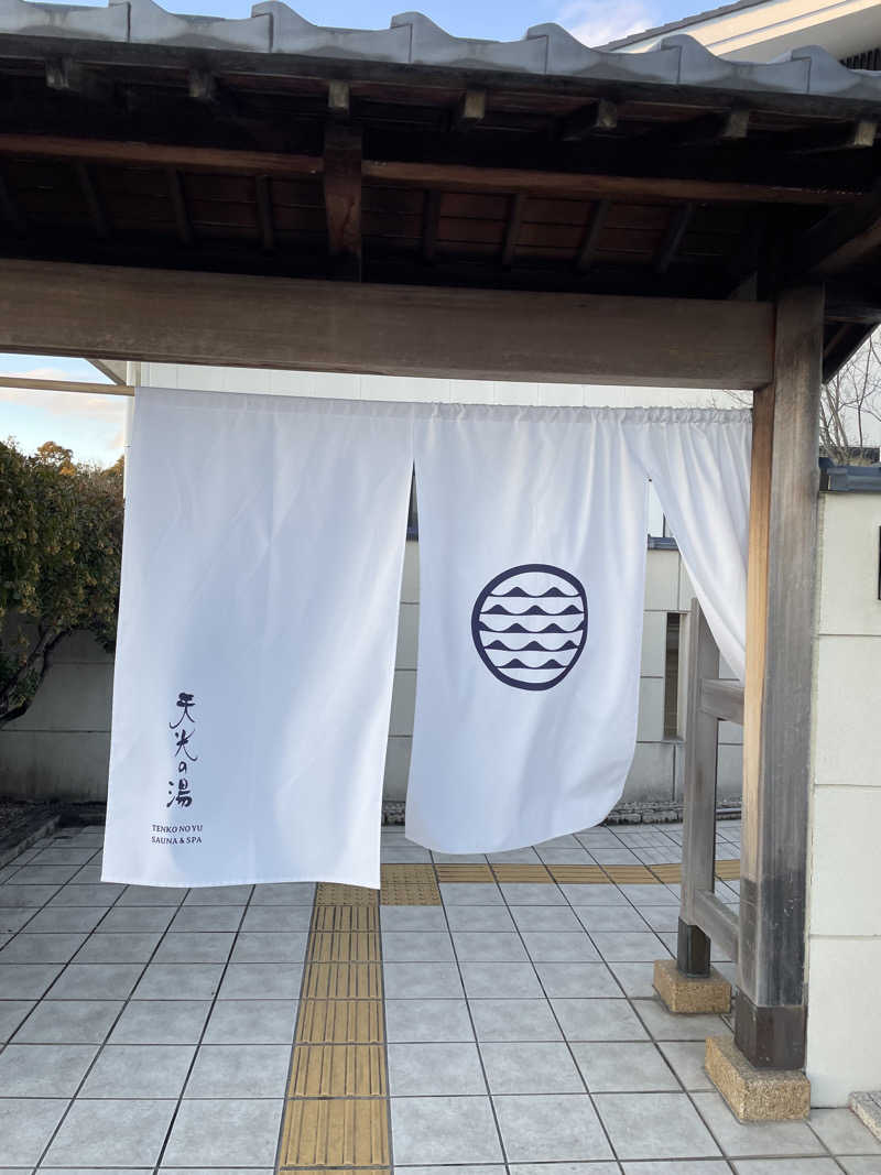 B.トシローさんの天光の湯のサ活写真