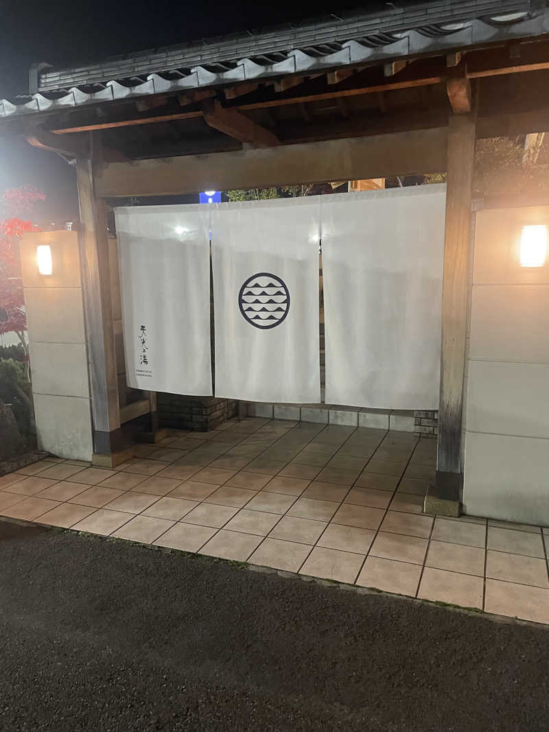 B.トシローさんの天光の湯のサ活写真