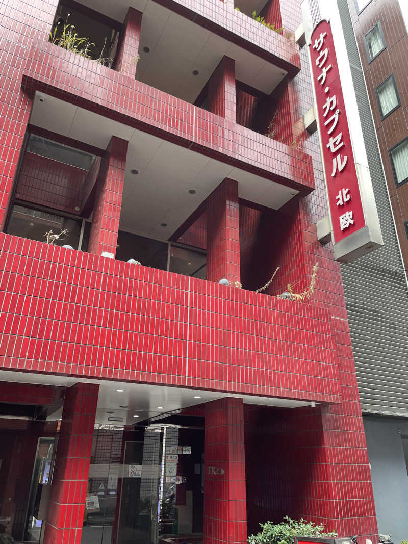 B.トシローさんのサウナ&カプセルホテル 北欧のサ活写真