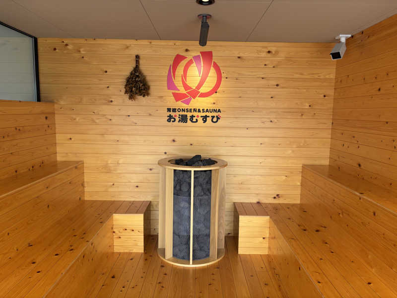 なまちゃんさんさんの常総ONSEN&SAUNA お湯むすびのサ活写真