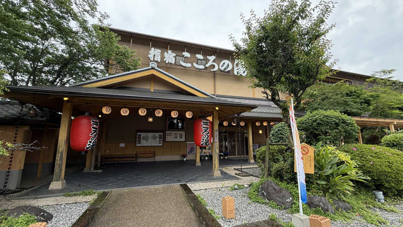 MaYaRiN@ぞのさんさんの指宿こころの湯のサ活写真