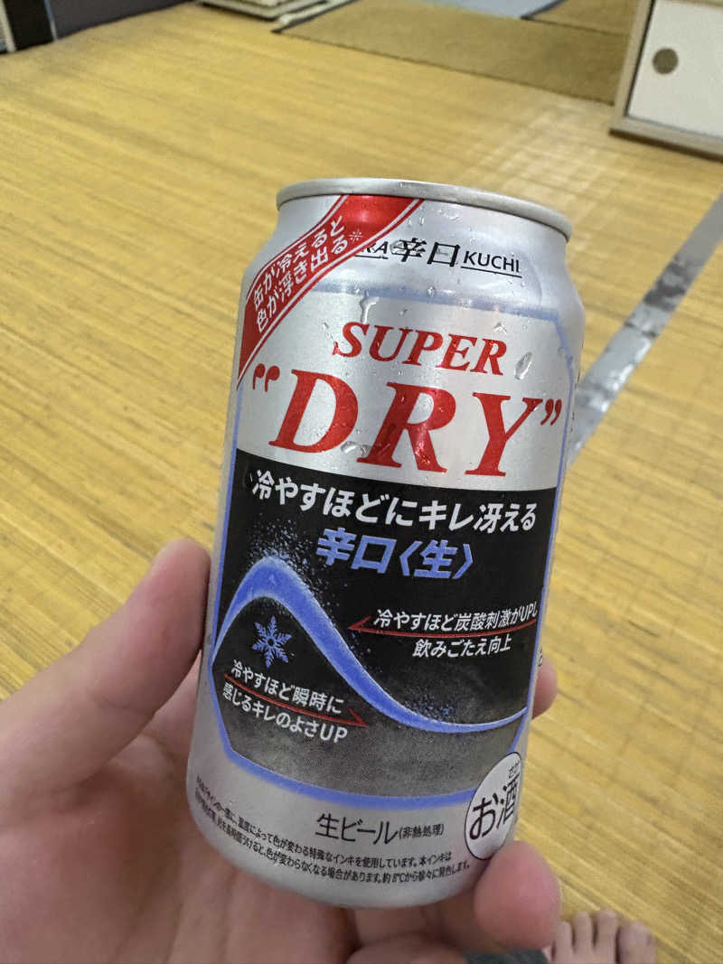 たくあん石原さんの戎湯のサ活写真