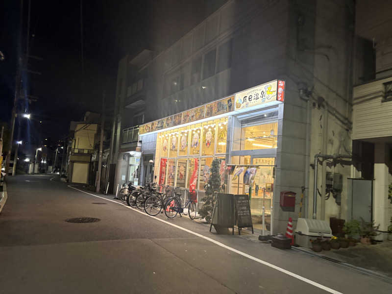 たくあん石原さんの辰巳温泉のサ活写真