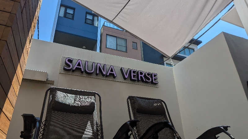 寝床にとろろさんのSAUNA VERSEのサ活写真