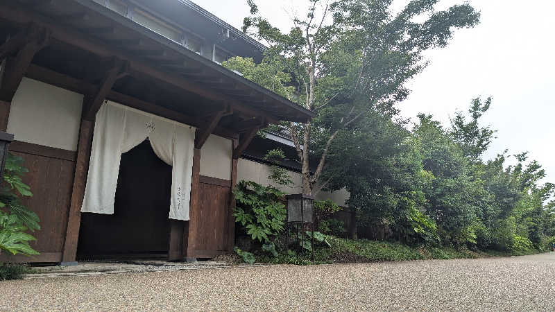 寝床にとろろさんの温泉旅館 由縁別邸 代田のサ活写真