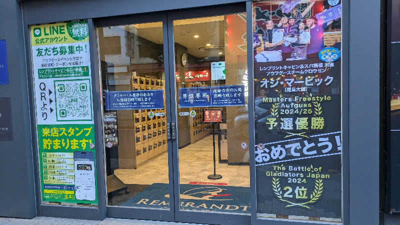 寝床にとろろさんのライオンサウナ新橋 (レンブラントキャビン&スパ新橋内)のサ活写真