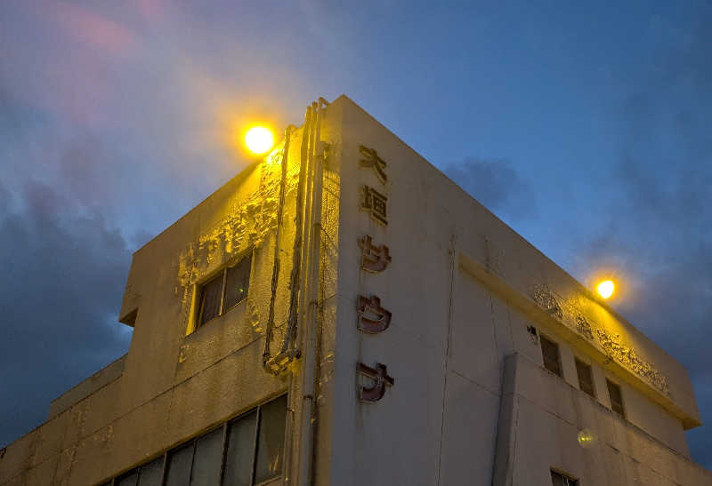 寝床にとろろさんの大垣サウナのサ活写真