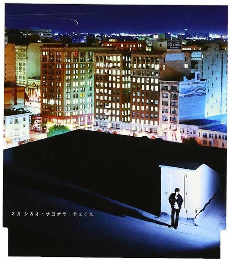 寝床にとろろさんのプラザ掛洞のサ活写真