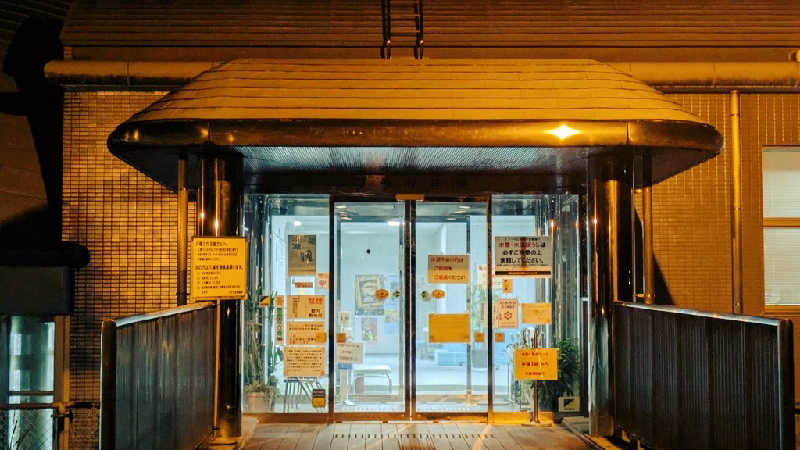 寝床にとろろさんのプラザ掛洞のサ活写真