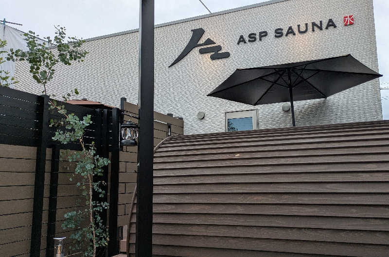 寝床にとろろさんのASP SAUNAのサ活写真