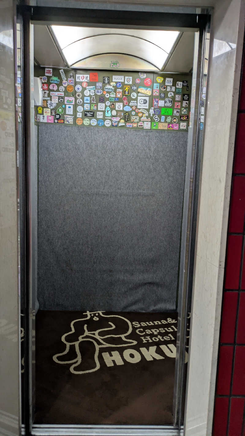寝床にとろろさんのサウナ&カプセルホテル 北欧のサ活写真