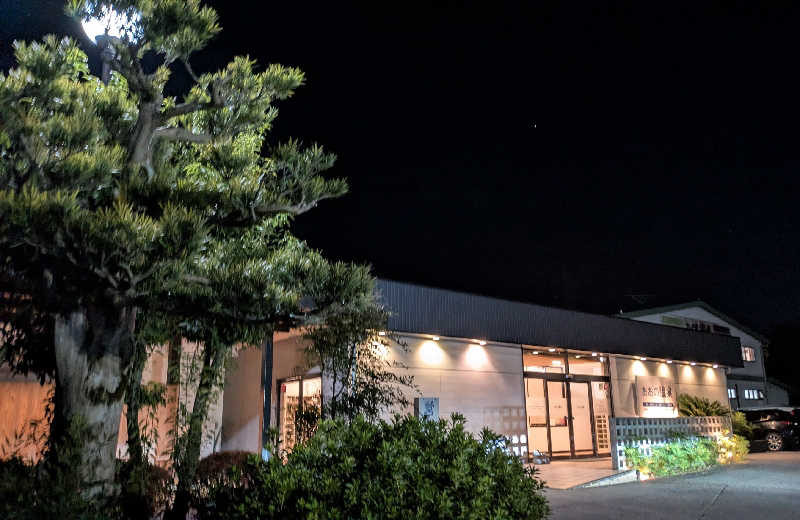 寝床にとろろさんのおおの温泉のサ活写真