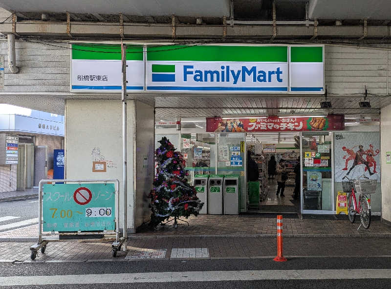 寝床にとろろさんのカプセルホテル&サウナ ジートピアのサ活写真