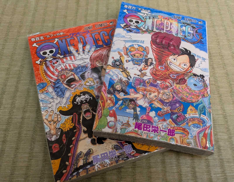 寝床にとろろさんのアクアリゾート 岐阜ふじの湯のサ活写真