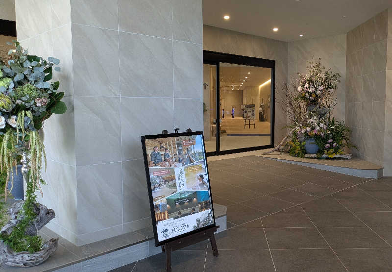 寝床にとろろさんのスパ&ホテル 舞浜ユーラシアのサ活写真