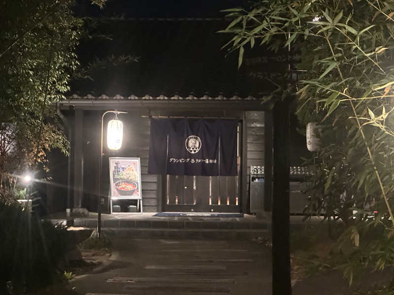 omeletさんのグランピング&テルマー湯 東松山滑川店のサ活写真