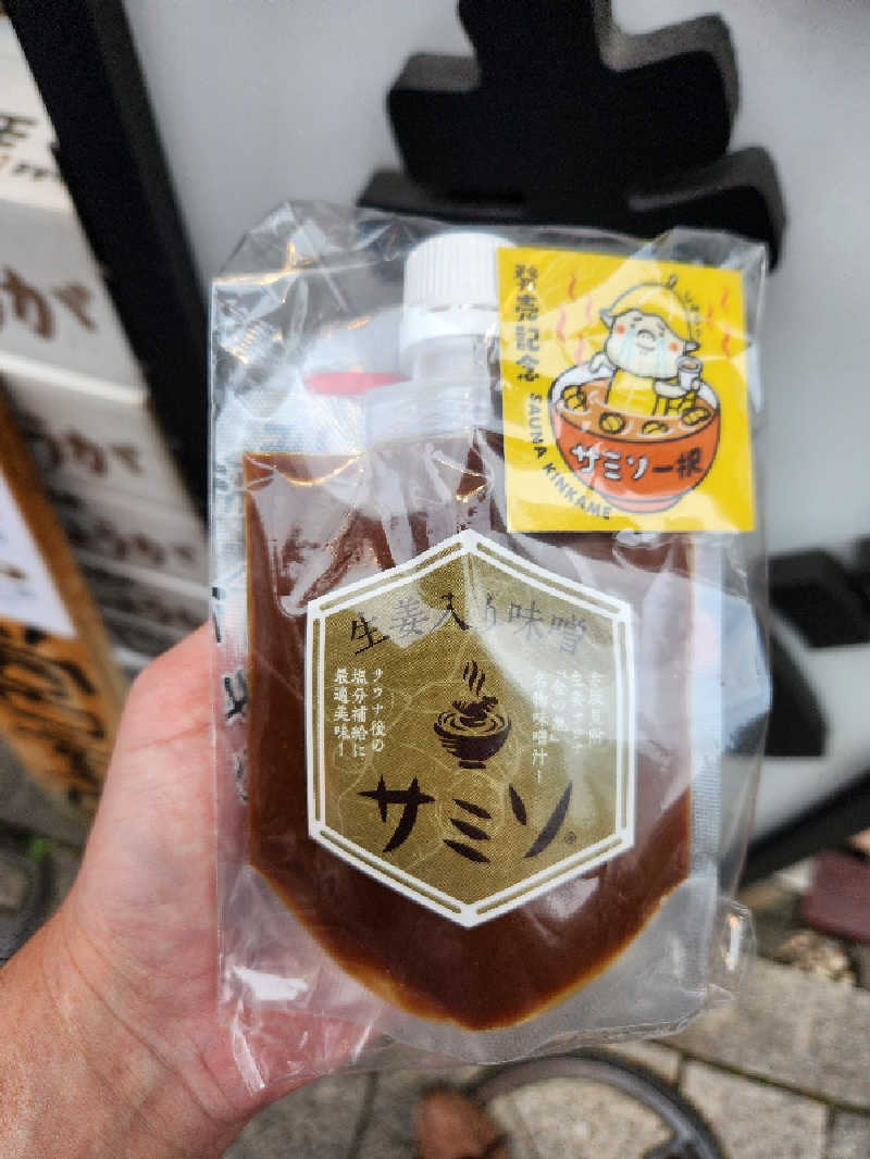 はたはたさんの生姜サウナ「金の亀」のサ活写真