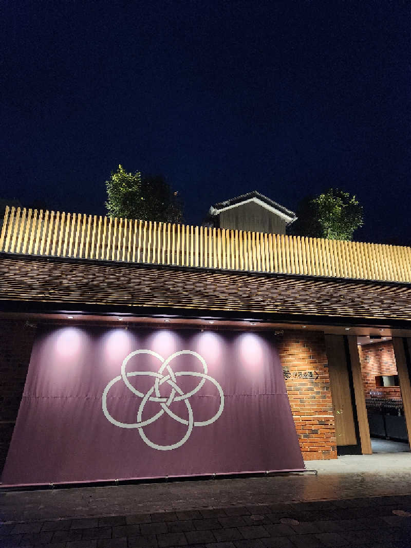 はたはたさんの神馬の湯のサ活写真