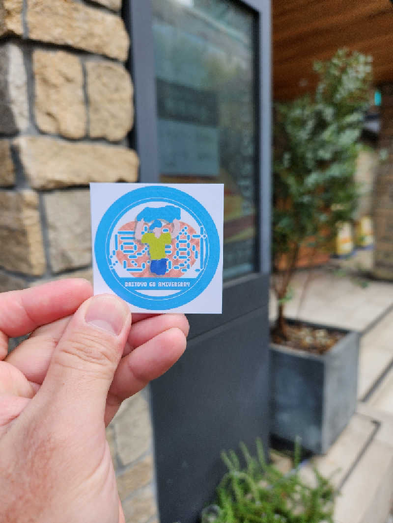 はたはたさんのサウナ&スパ カプセルホテル 大東洋のサ活写真