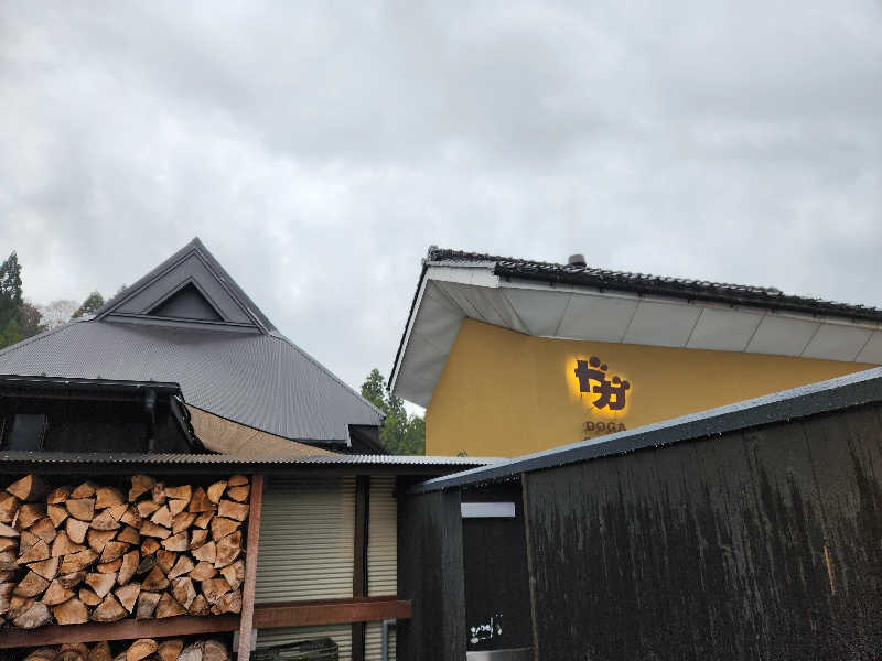 はたはたさんのDOGA SAUNAのサ活写真