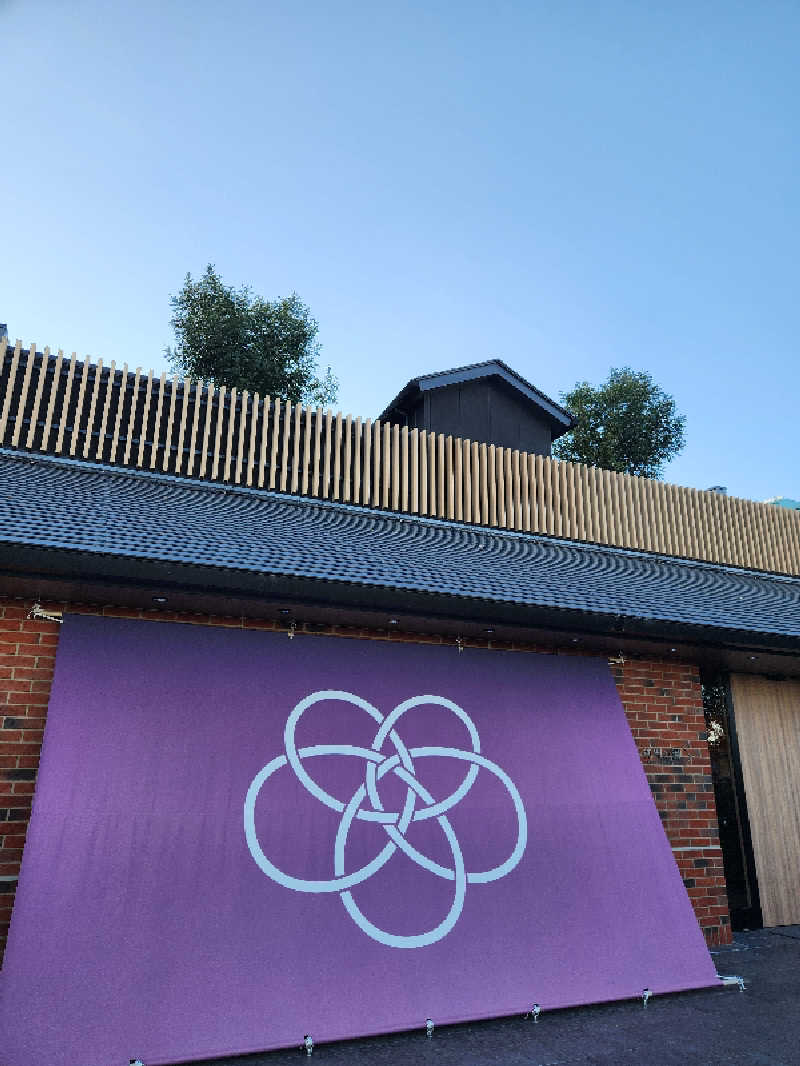 はたはたさんの神馬の湯のサ活写真