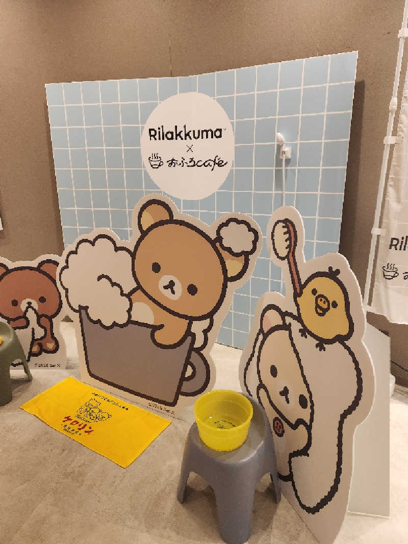 はたはたさんの四日市温泉 おふろcafé 湯守座のサ活写真