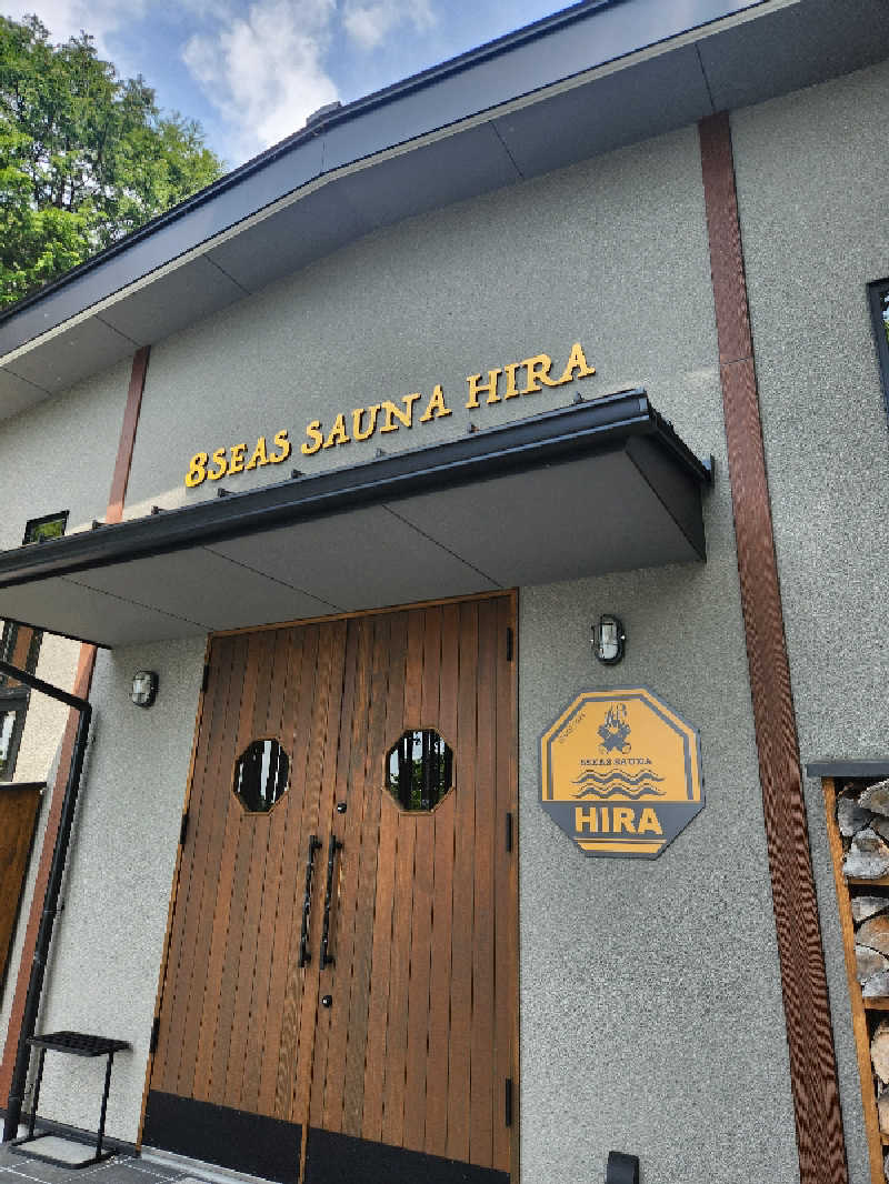 はたはたさんの8Seas Sauna HIRA(エイトシーズサウナ比良)のサ活写真