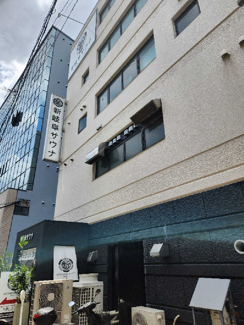 はたはたさんの新岐阜サウナのサ活写真