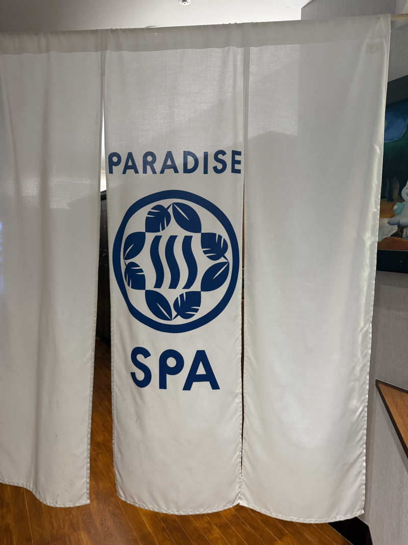 なっけさんのPARADISE OTEMACHIのサ活写真