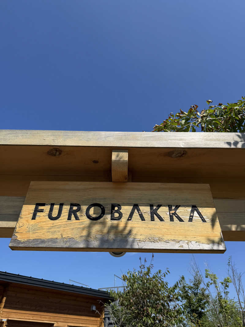 むしおさんの湯屋 FUROBAKKA(フロバッカ)のサ活写真