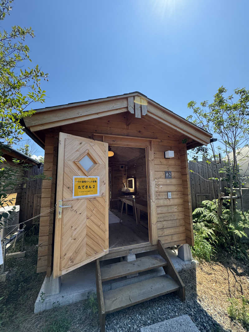 むしおさんの湯屋 FUROBAKKA(フロバッカ)のサ活写真