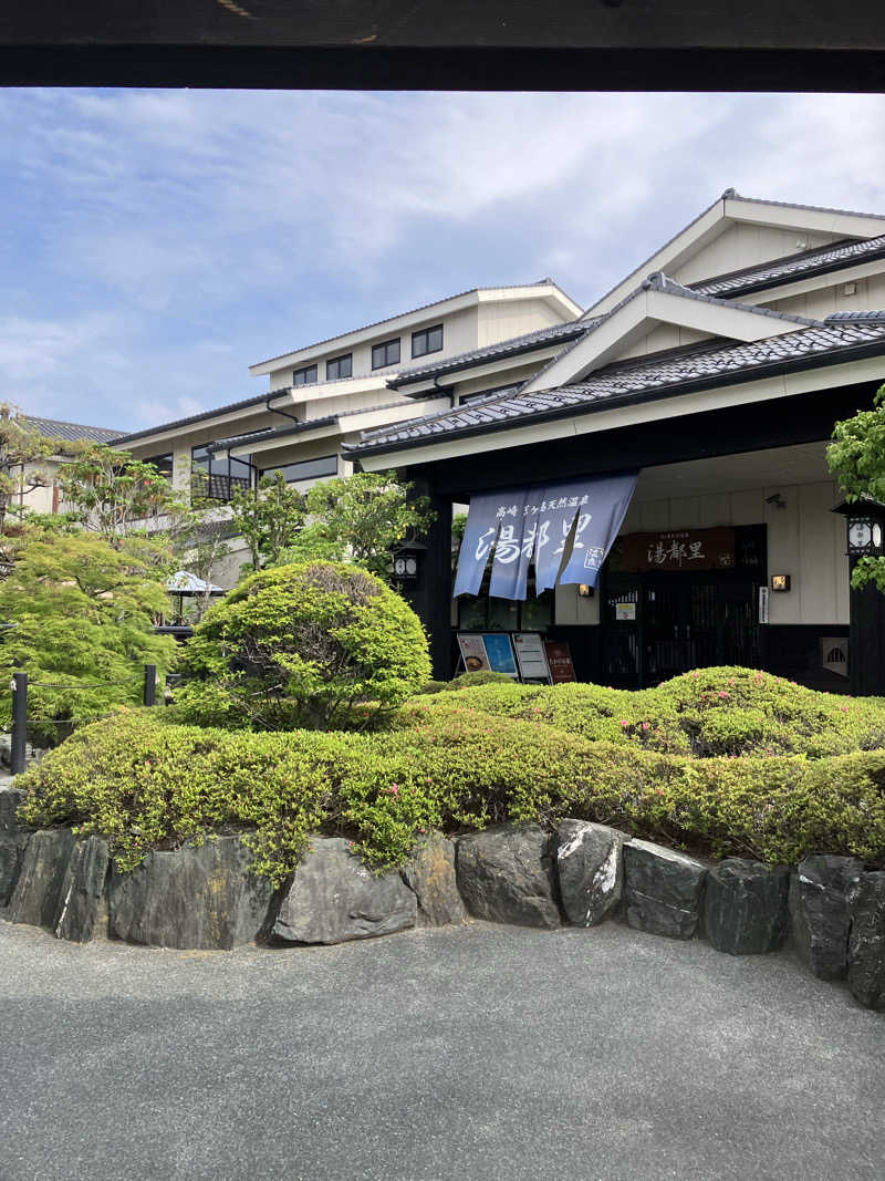 moe🍀さんの高崎 京ヶ島天然温泉 湯都里のサ活写真