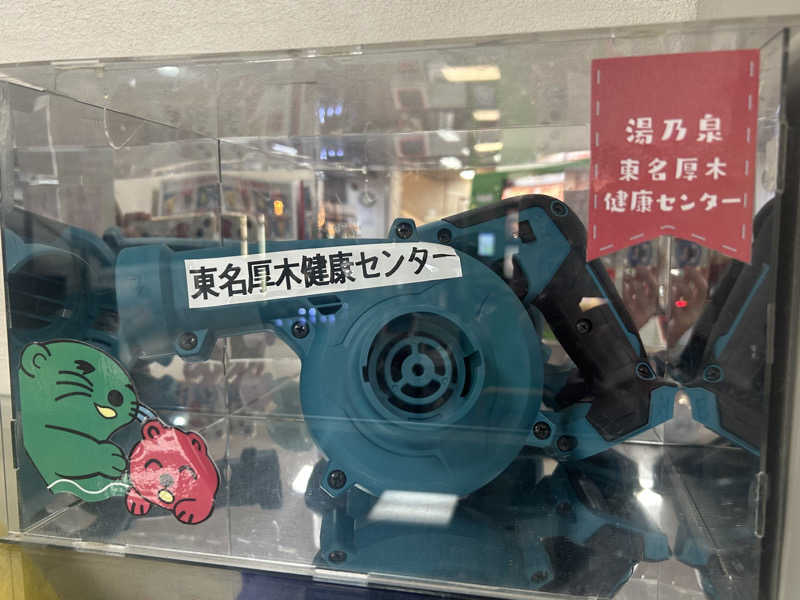 はー🦦さんの湯乃泉 東名厚木健康センターのサ活写真