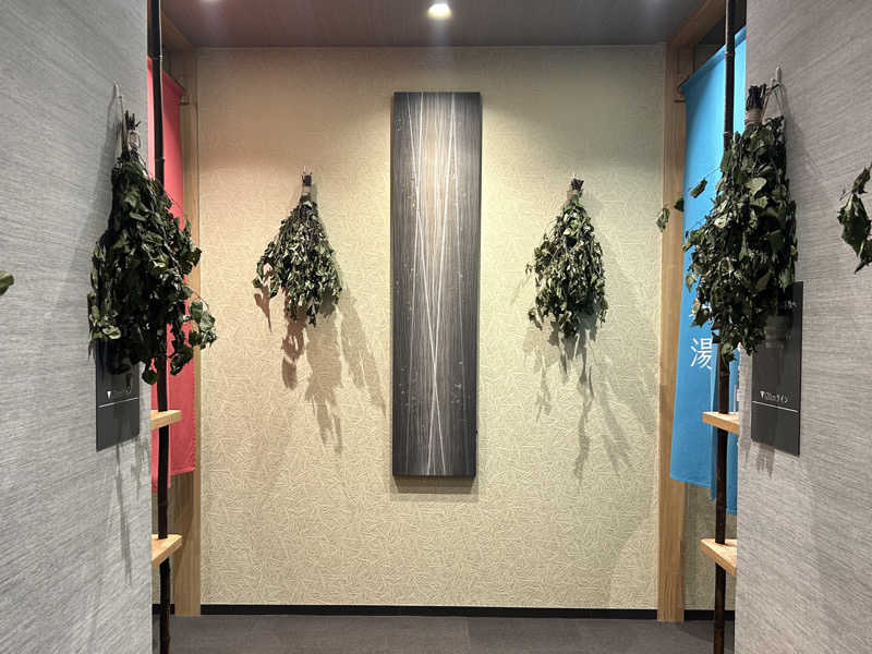 はー🦦さんの朝日湯源泉ゆいるのサ活写真